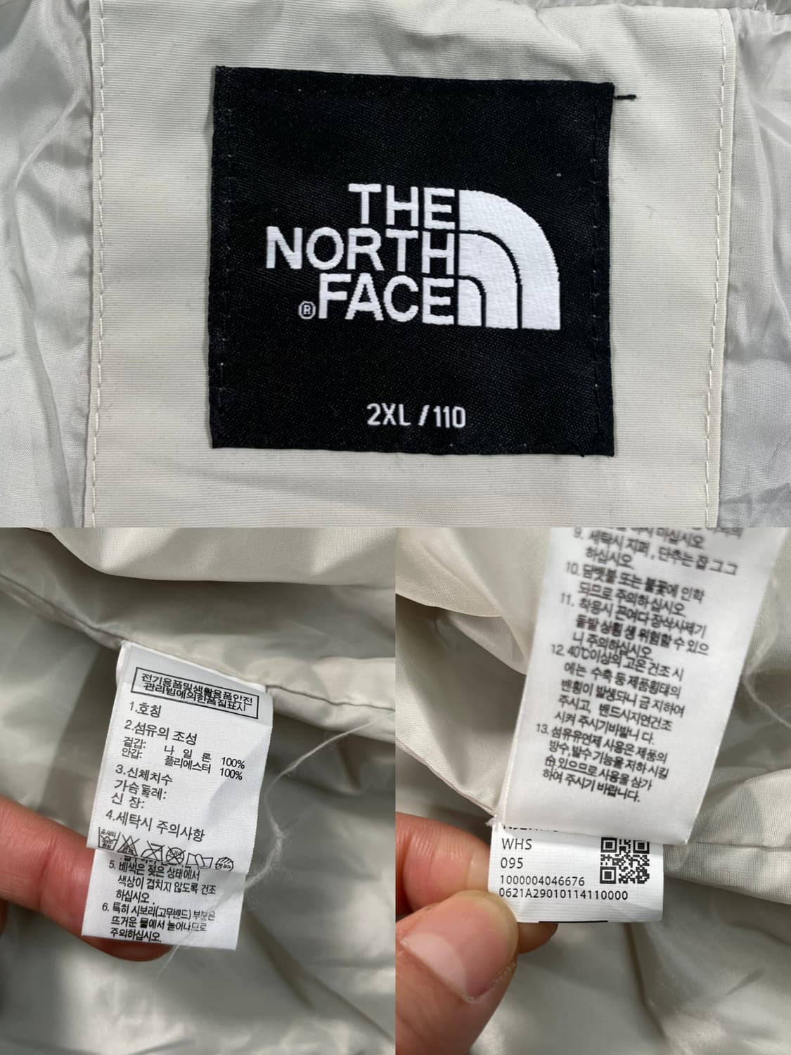 노스페이스 드라이벤트 바람막이 상품이미지7