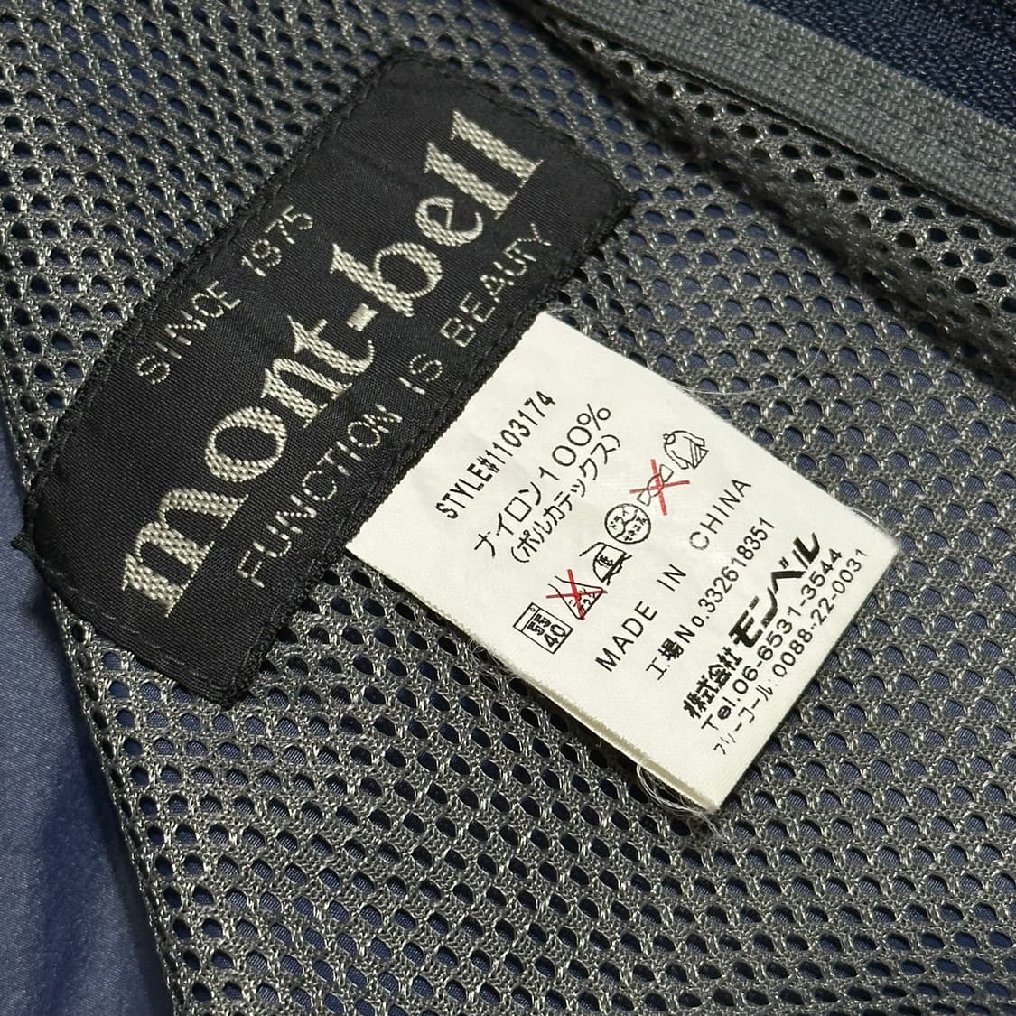 JP 몽벨 라이트웨이트 바람막이 상품이미지7