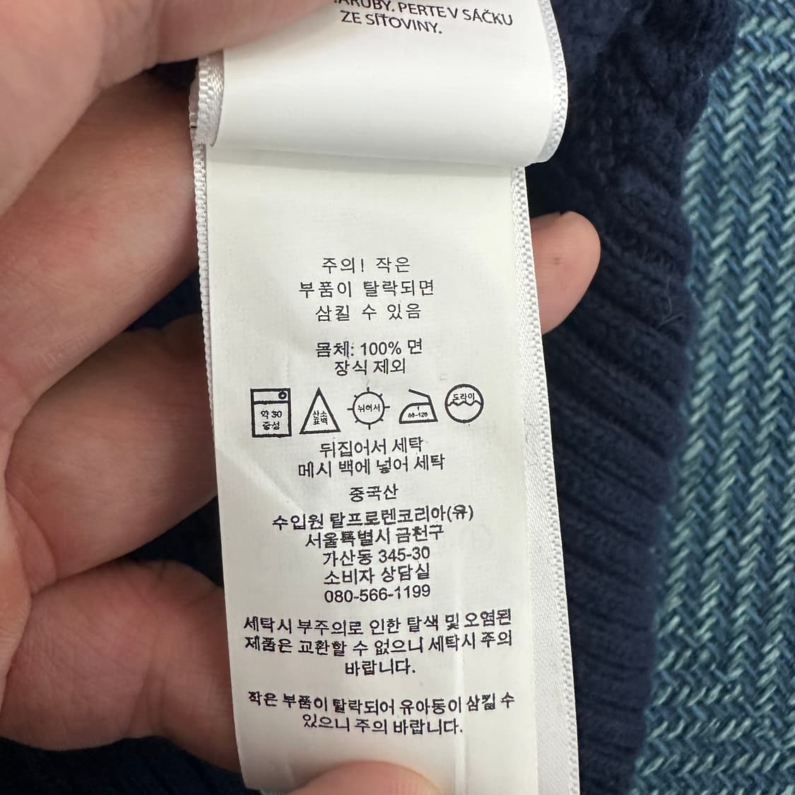 [L] 폴로 니트 상품이미지3