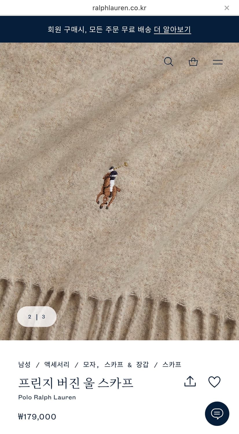 폴로 머플러 오트밀 상품이미지4