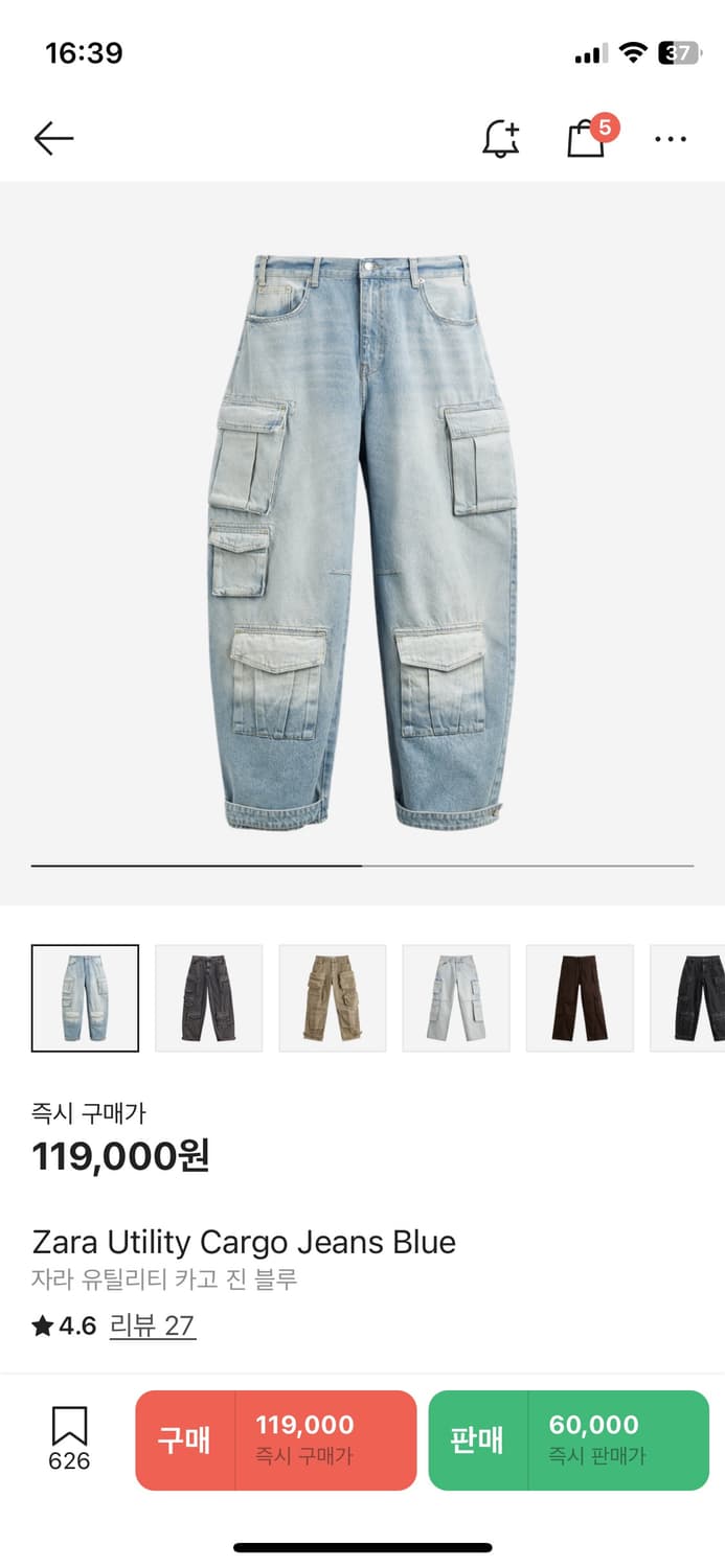 자라 유틸리티 카고 연청바지 상품이미지1