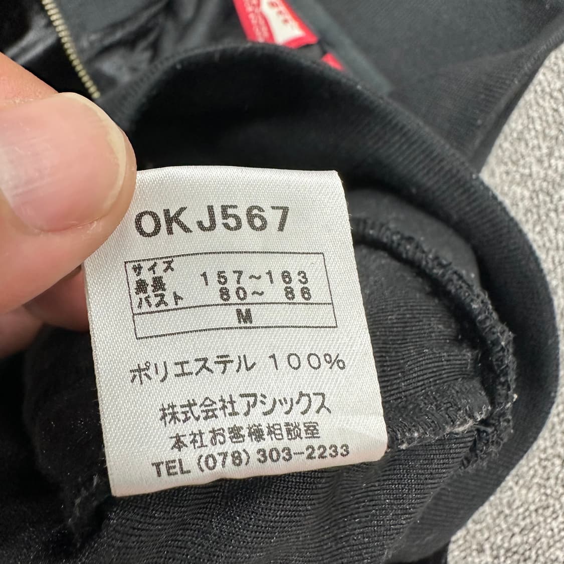 오니츠카타이거 벨벳져지 상품이미지5