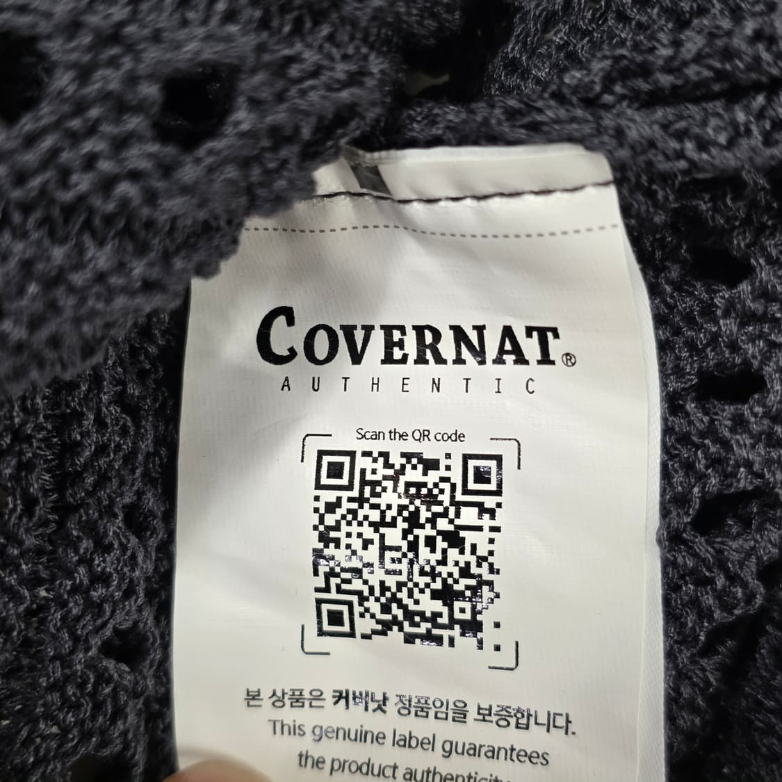 0034 커버낫 카라 니트 베스트 S 펀칭 니트 조끼 23년 여름 남녀공 상품이미지6