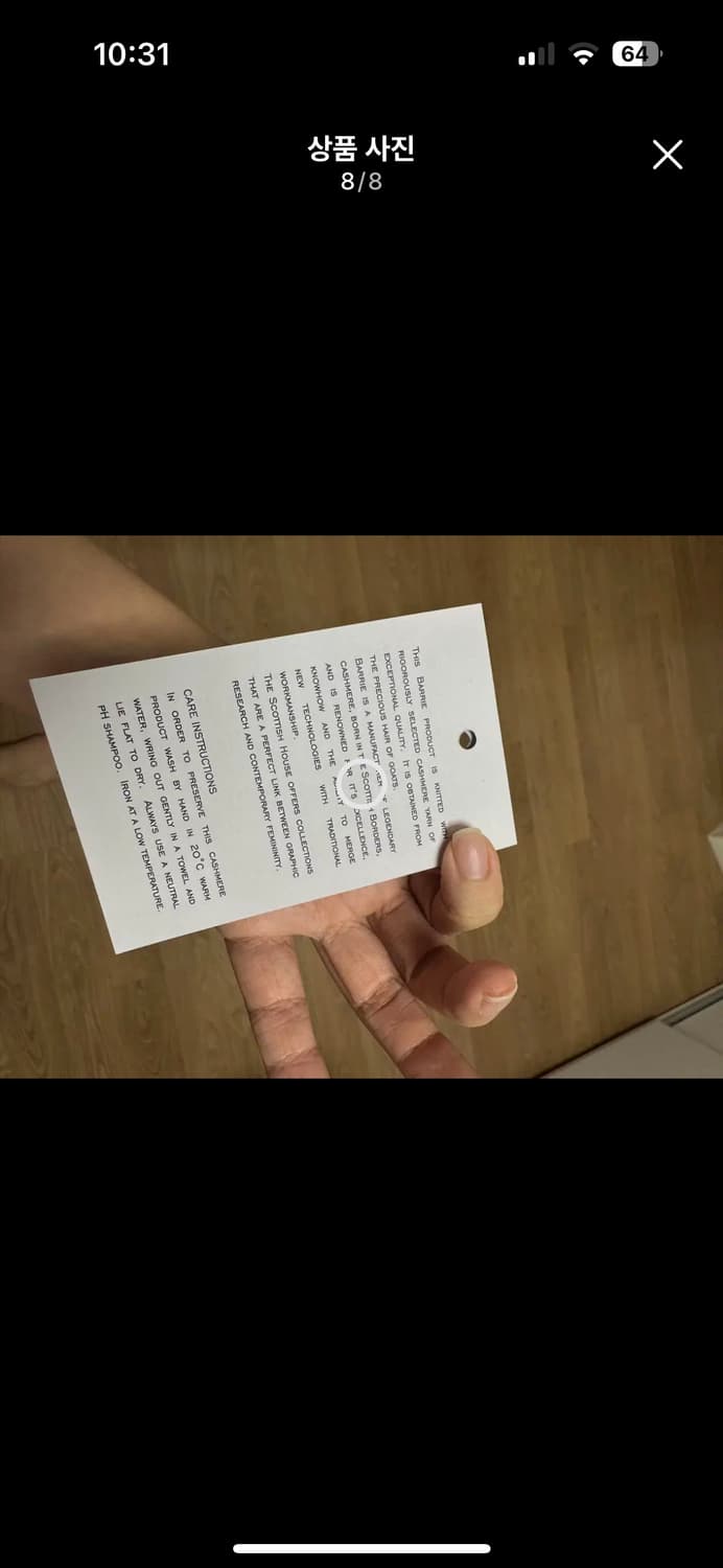barrie 캐시미어 가디건 상품이미지8