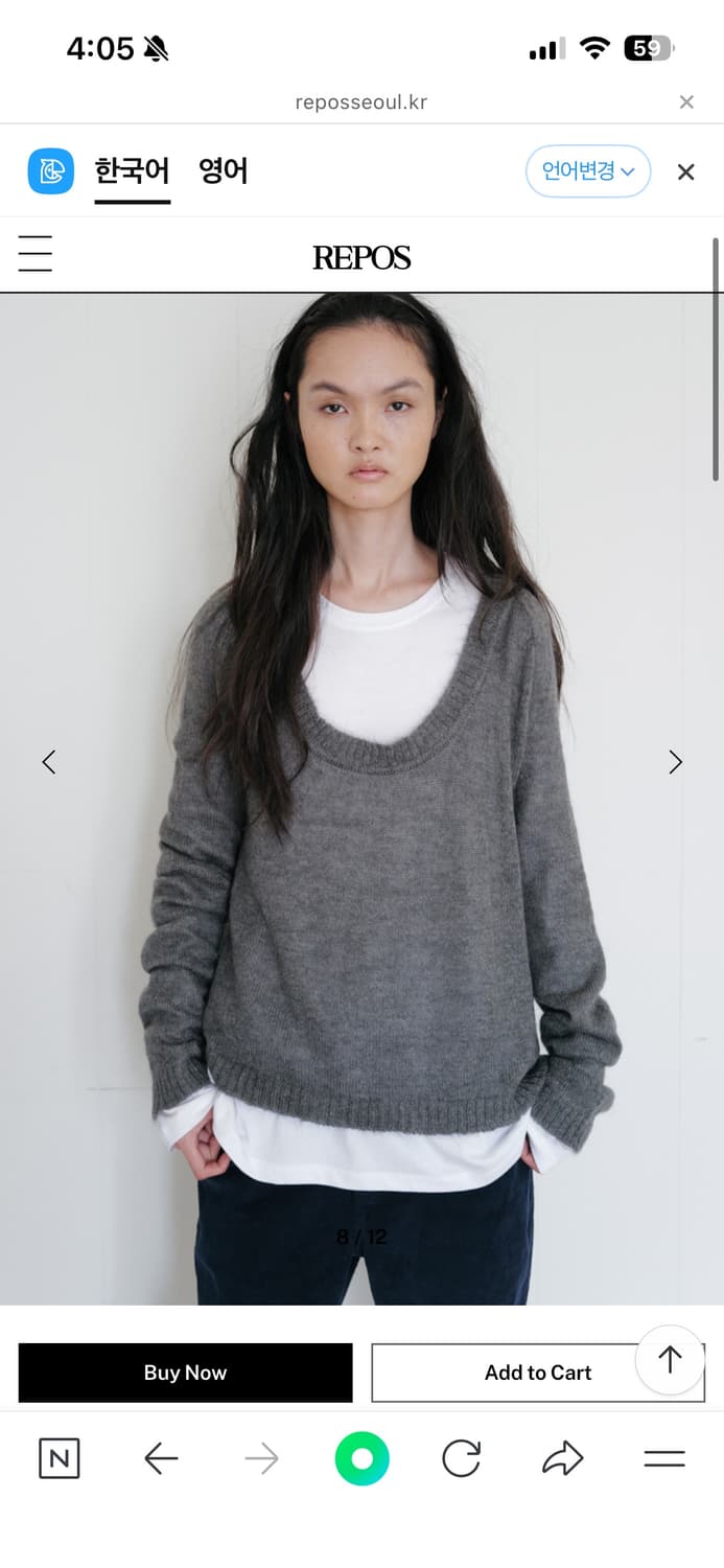 리포스 - KID MOHAIR U-NECK KNIT 상품이미지1