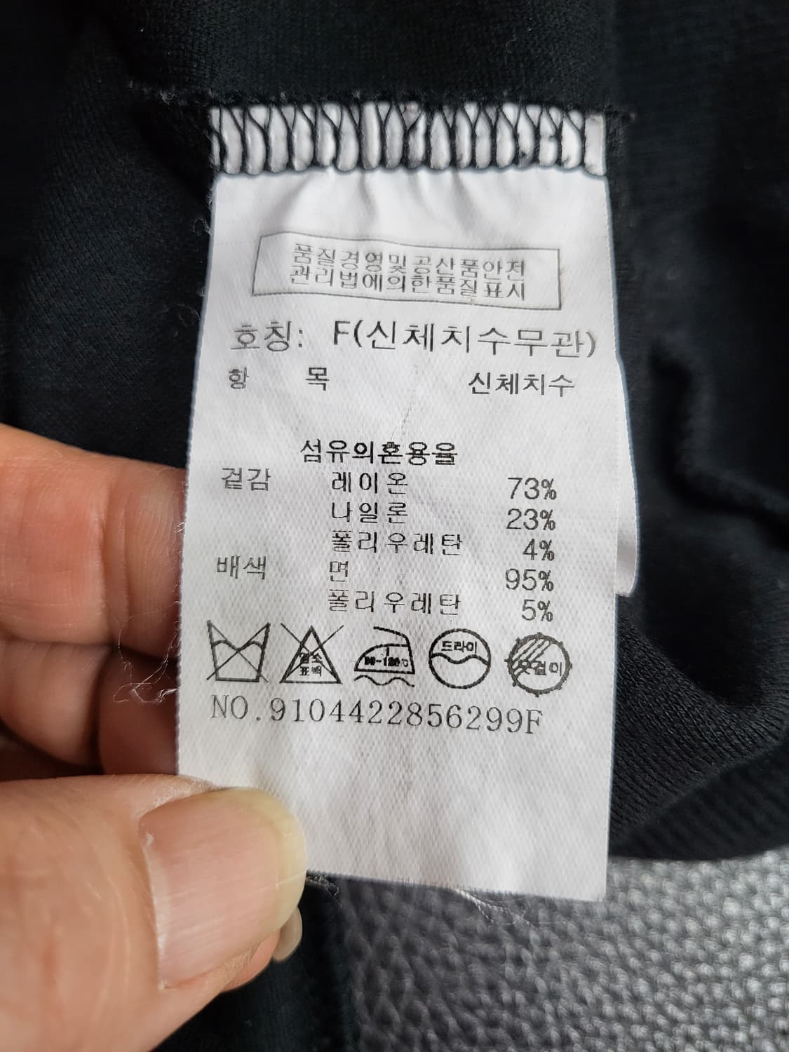 톰보이 프린팅 오버핏 상품이미지6
