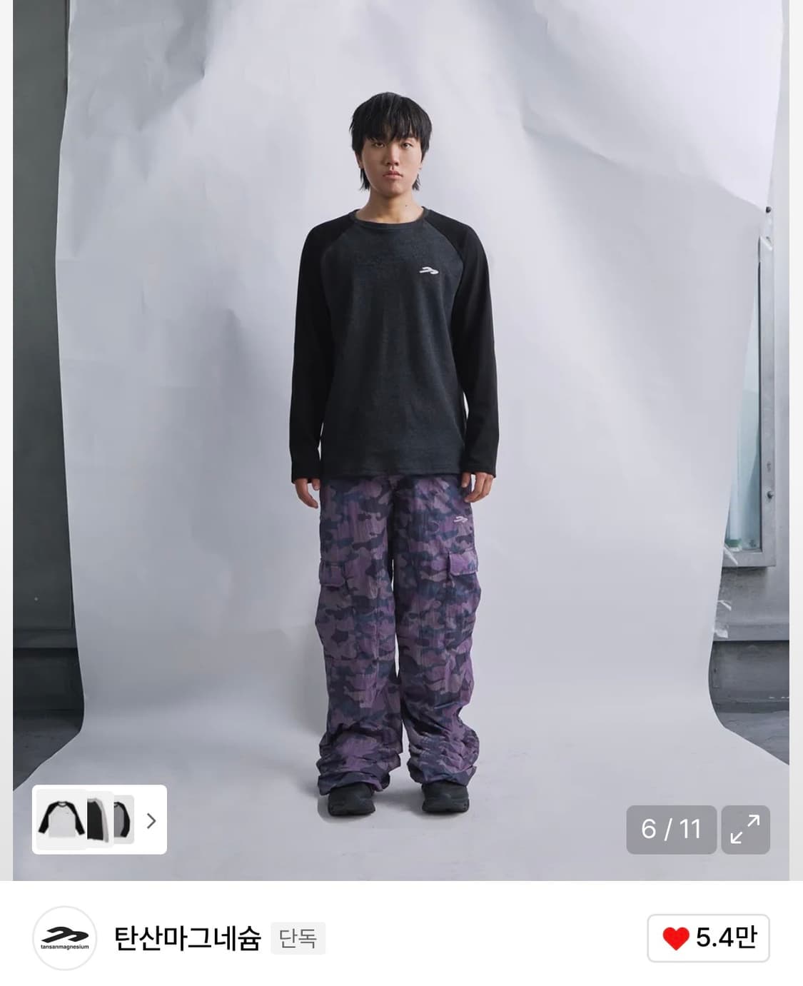 탄산마그네슘 나그랑 스타 패치 롱슬리브 블랙 상품이미지8