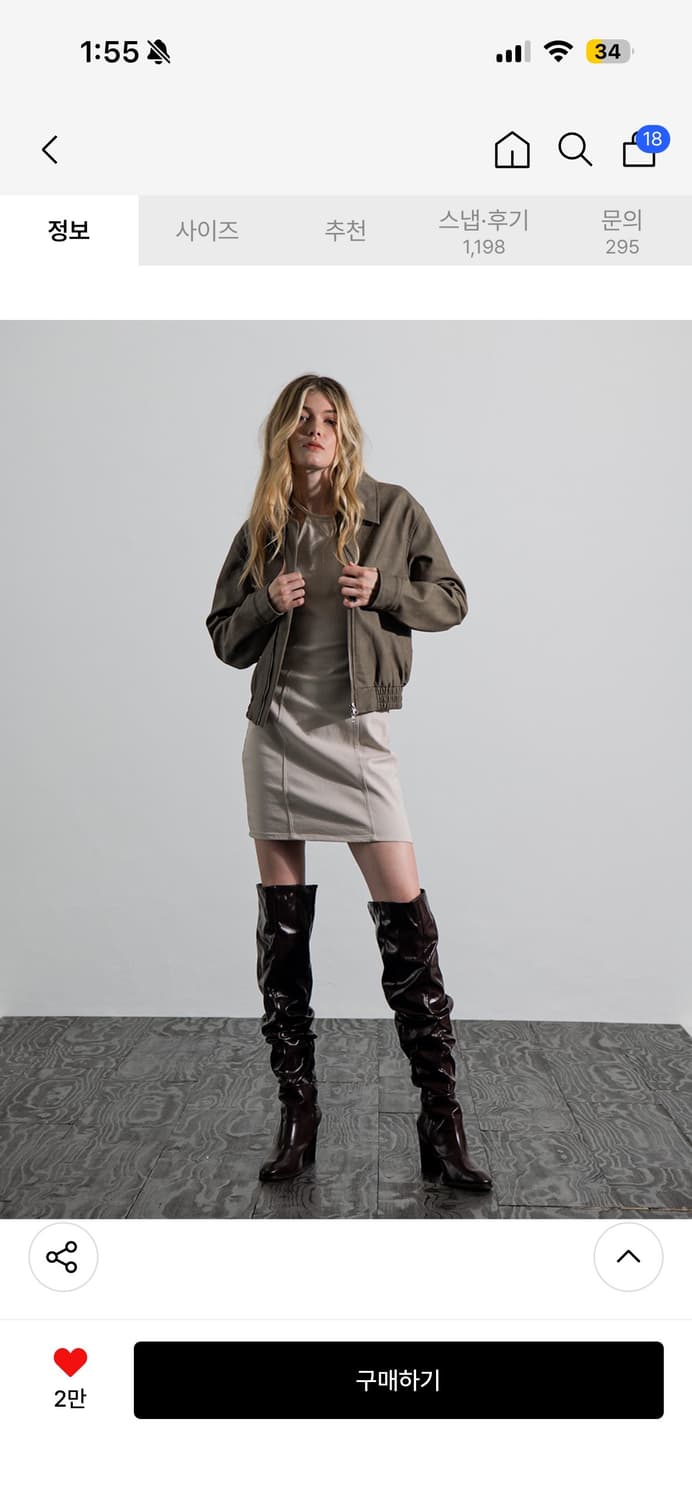 플레이스 스튜디오 레더블루종자켓 상품이미지6