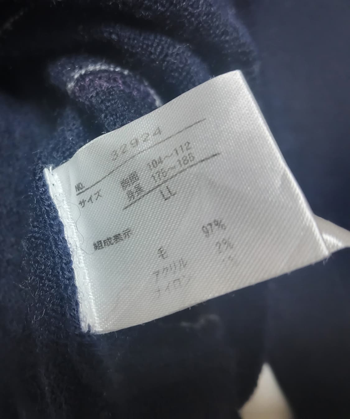 던롭(DUNLOP) 남성용 울 혼방 니트 스웨터 상품이미지7