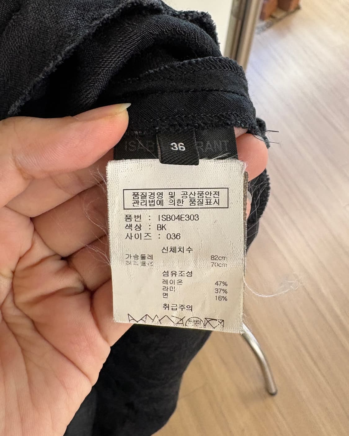 이자벨 마랑 블랙 텍스처 셔링 블라우스 상품이미지8