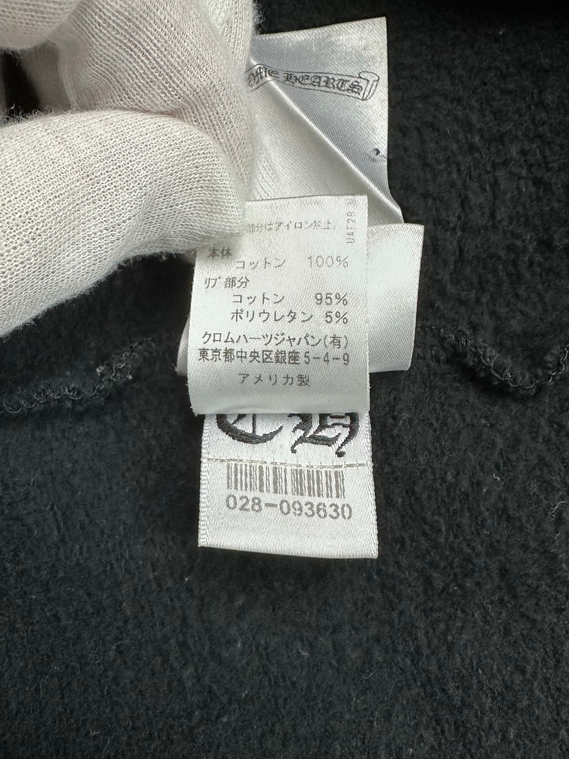 [XL] 정품 크롬하츠 매티보이 홀스슈 후드 블랙 상품이미지10