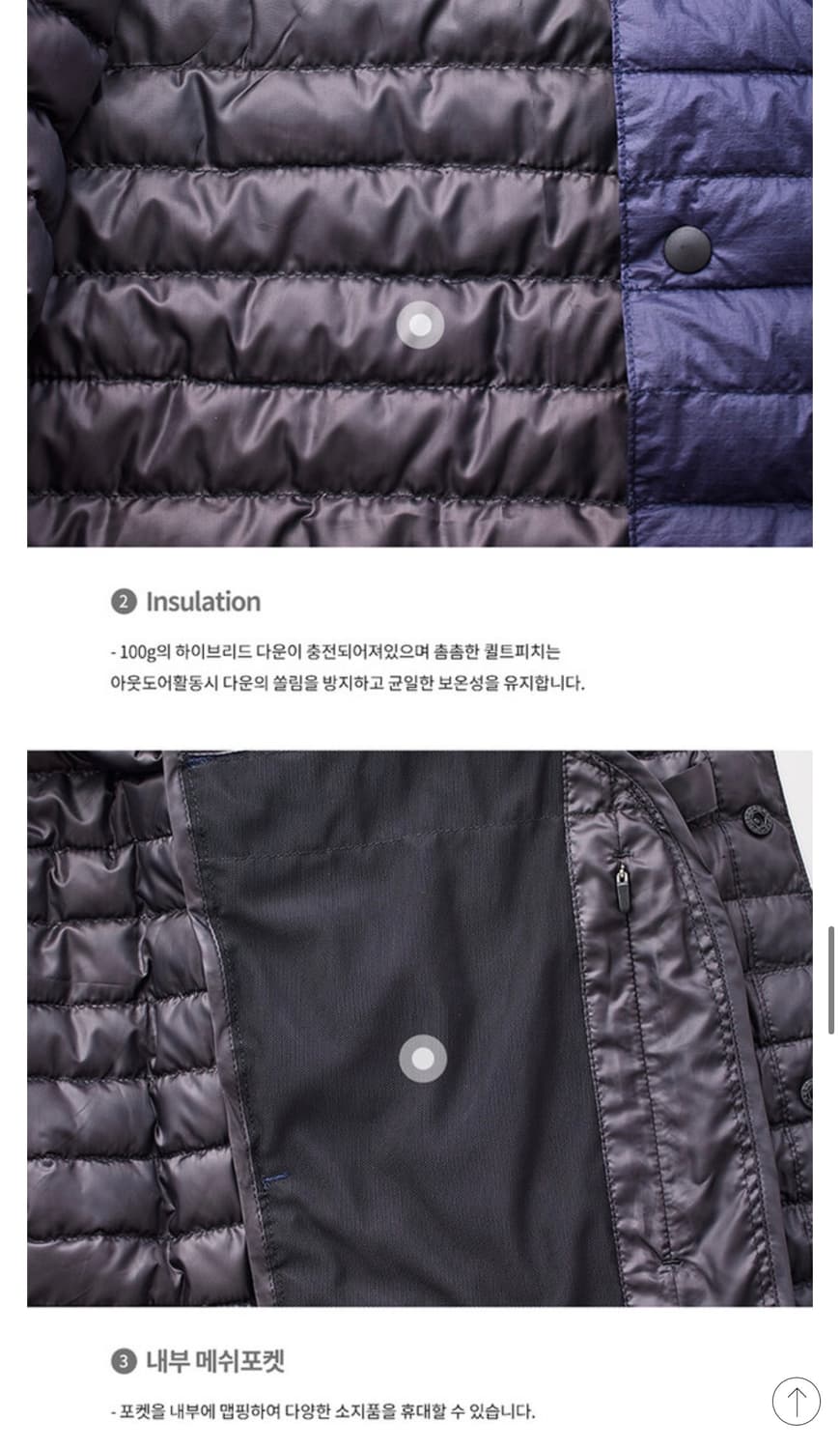 티톤 브로스 다운 재킷 네이비 105 상품이미지8