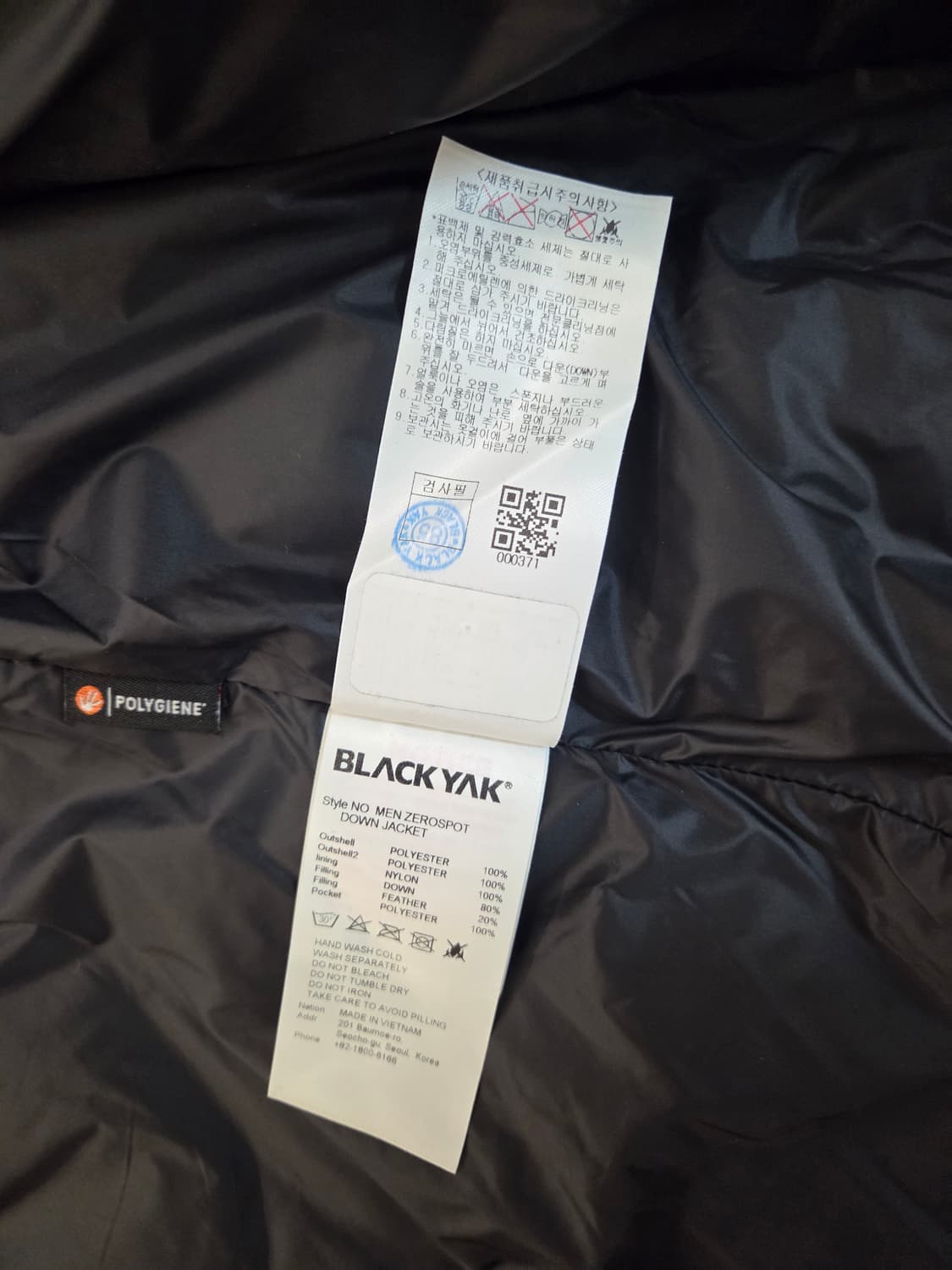 블랙야크 제로스팟 경량 다운 블랙 110 상품이미지5