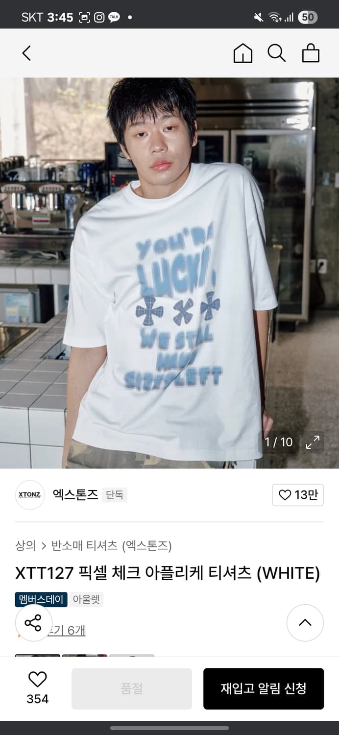 엑스톤즈 XTT127 픽셀 체크 아플리케 티셔츠 L 상품이미지1