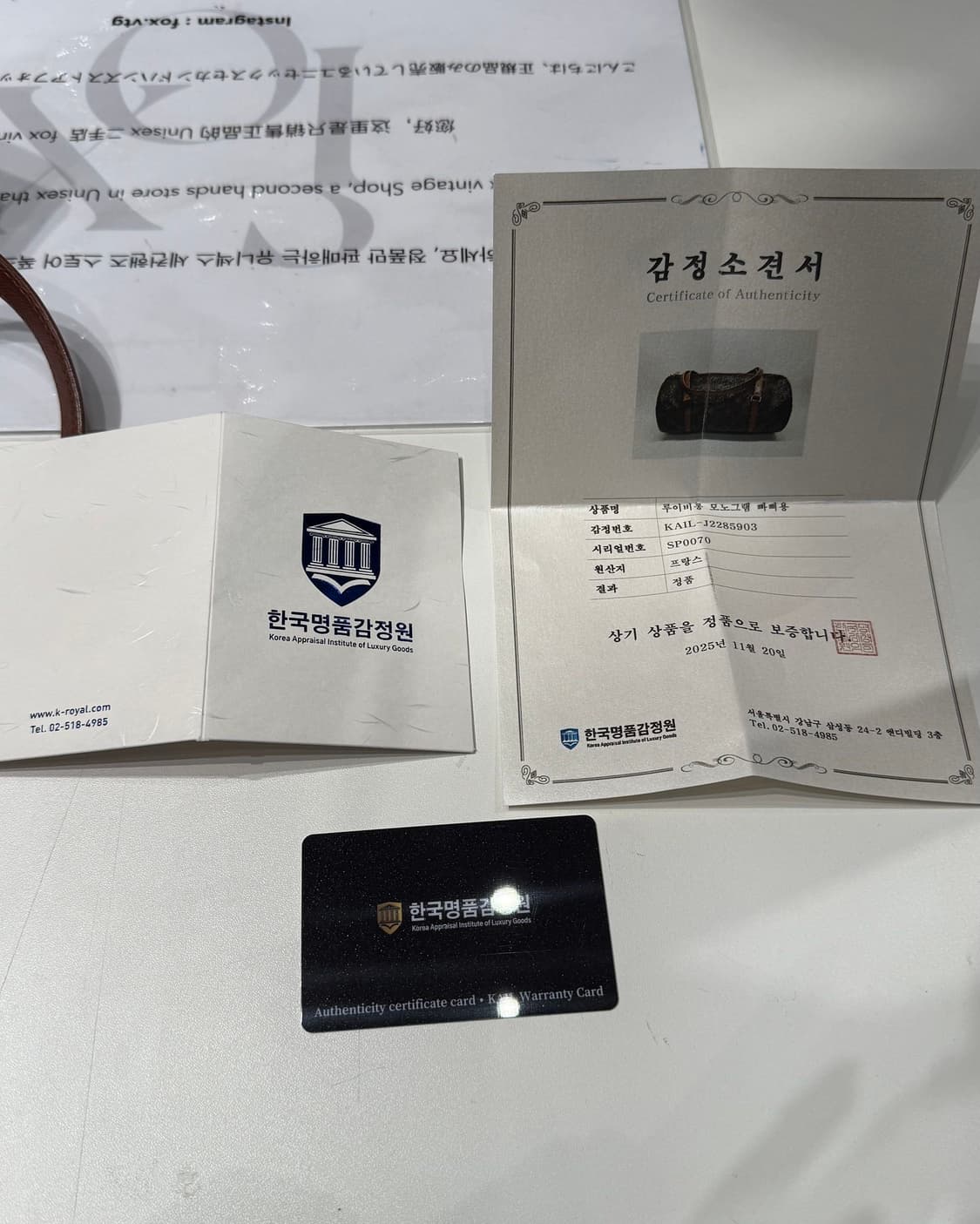 루이비통 모노그램 빠삐용 토트백  상품이미지9