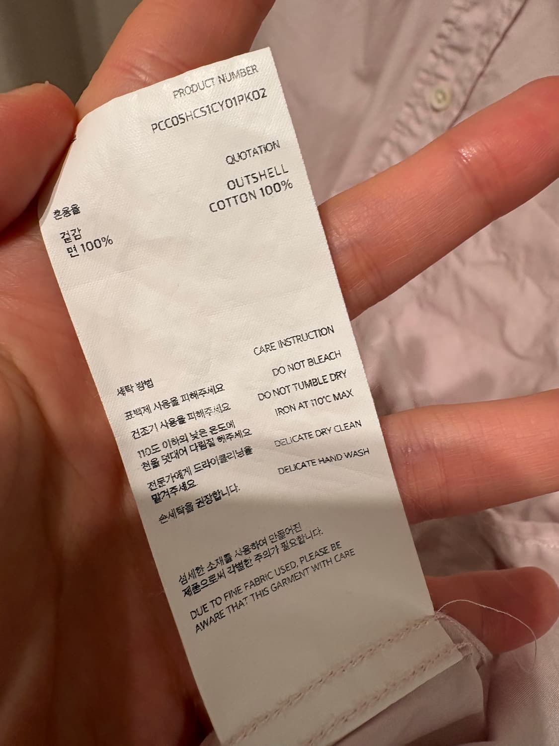 포터리 컴포트 셔츠 핑크 사이즈 2 상품이미지8