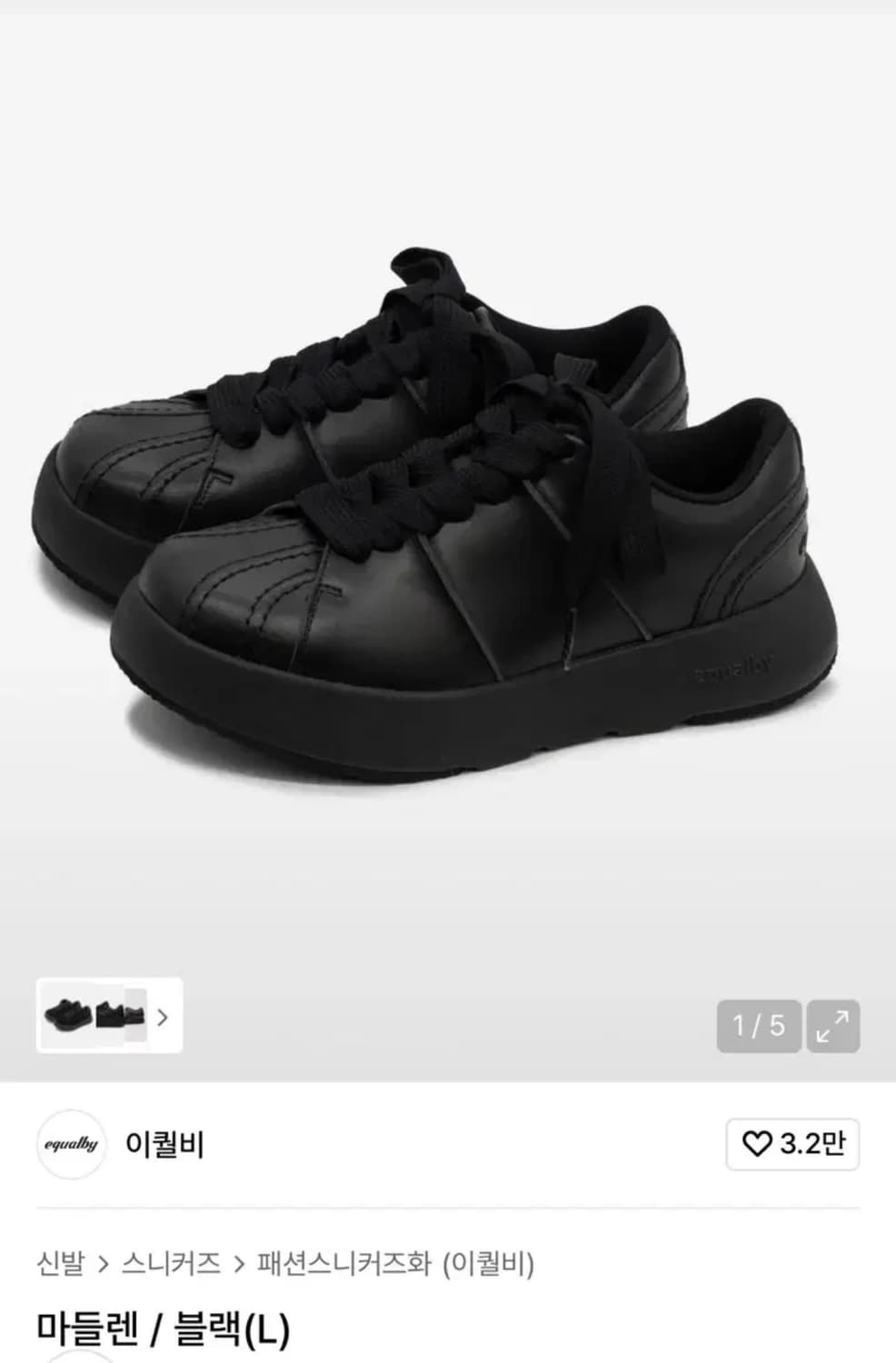 이퀄비 마들렌 블랙 220 상품이미지1