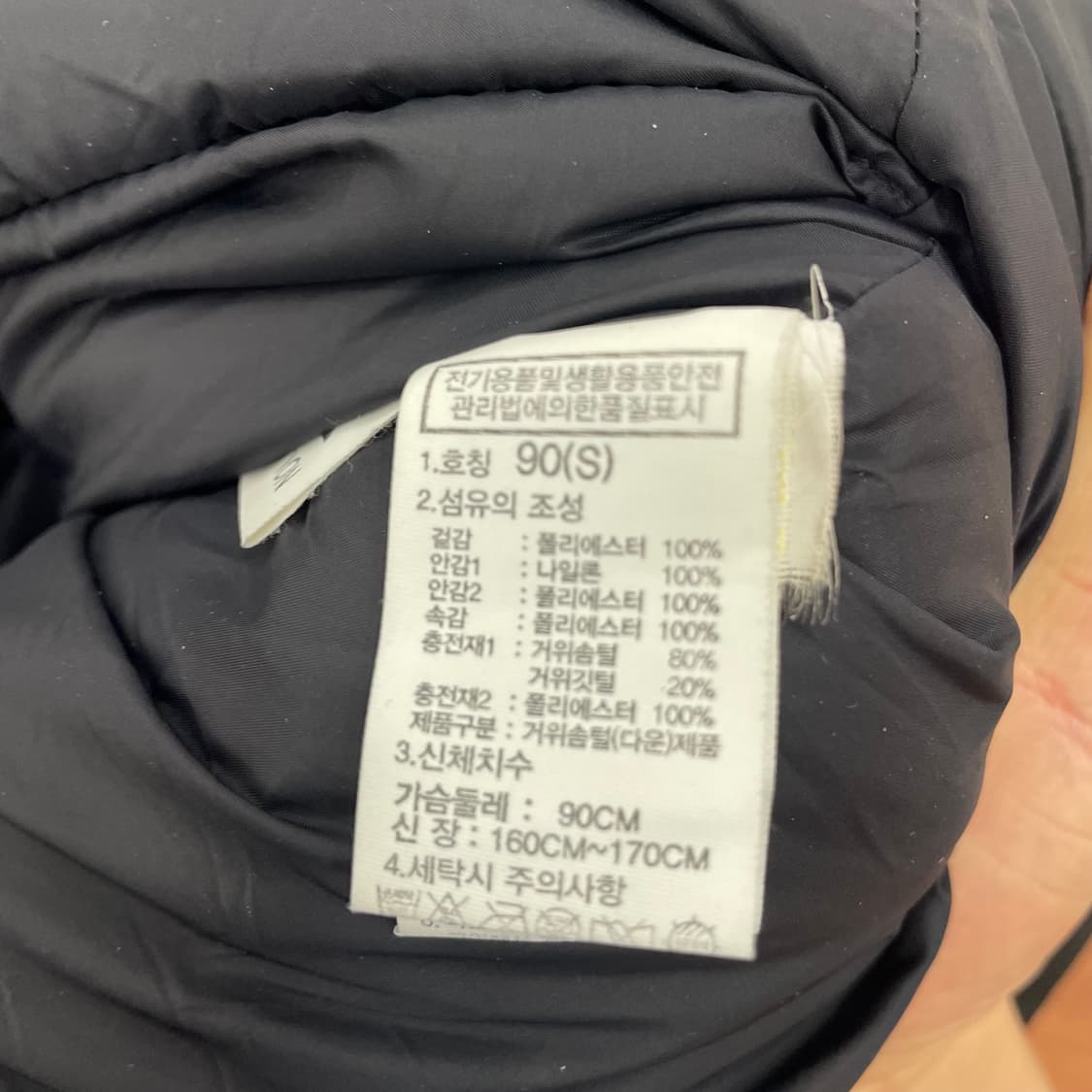 노스페이스 롱패딩 상품이미지4