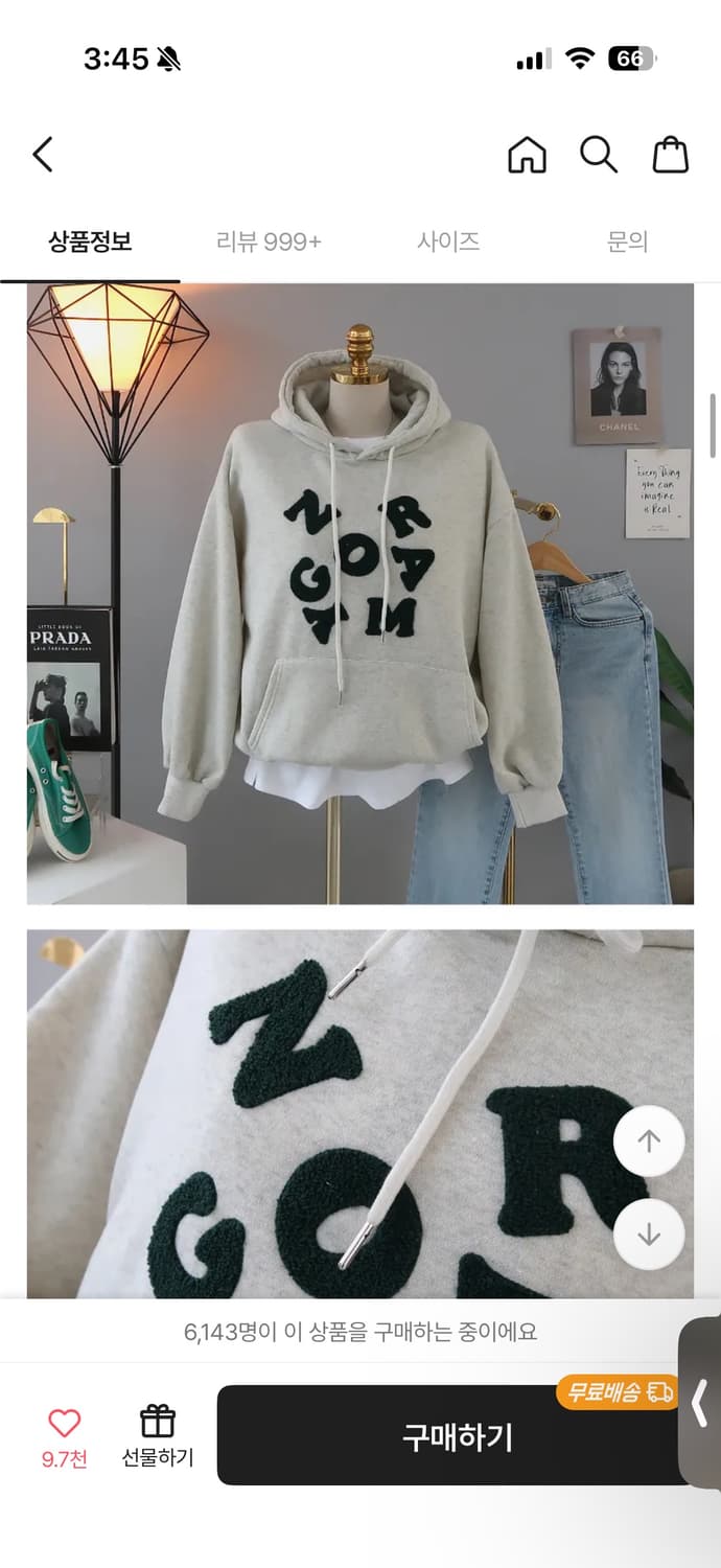 아이보리 후드티  상품이미지1