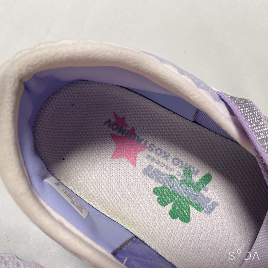 아식스 x 키코 코스타디노브 x 헤븐 바이 마크 제이콥스 250 상품이미지3