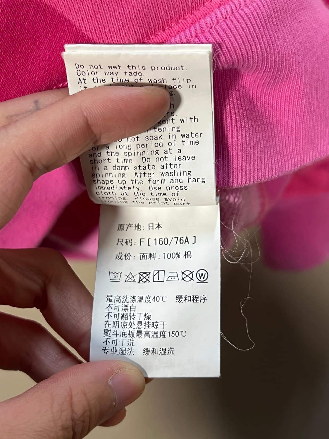 베이프 카모 유니크 후디 처분  상품이미지5