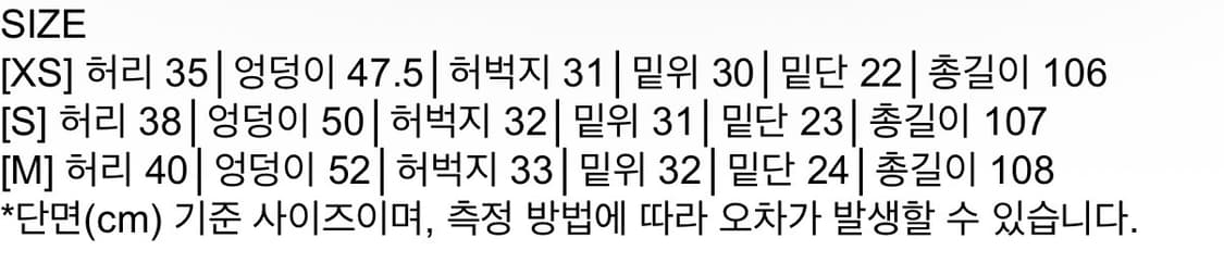 더릴데님! 얼바닉30 파사드패턴 르메르 프라다 문달 낫띵리튼 렉토 에토스 상품이미지10