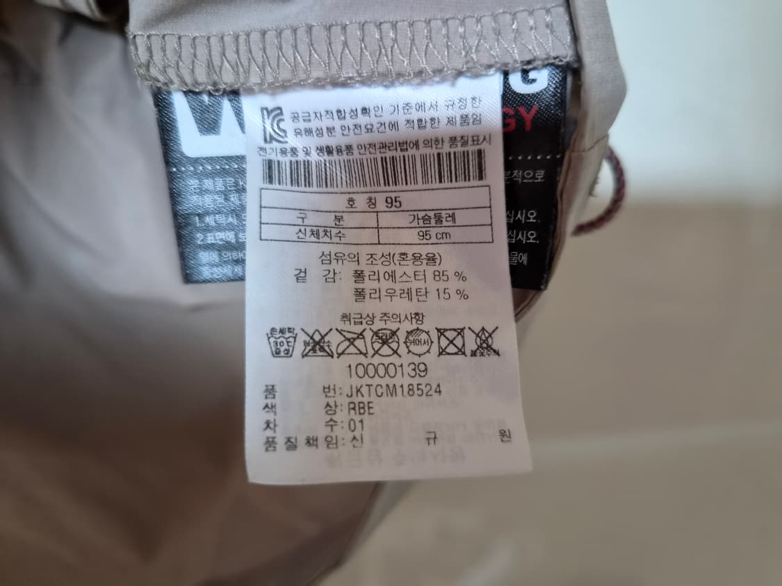 코오롱스포츠 여성 반팔 집업/사이즈95 상품이미지6