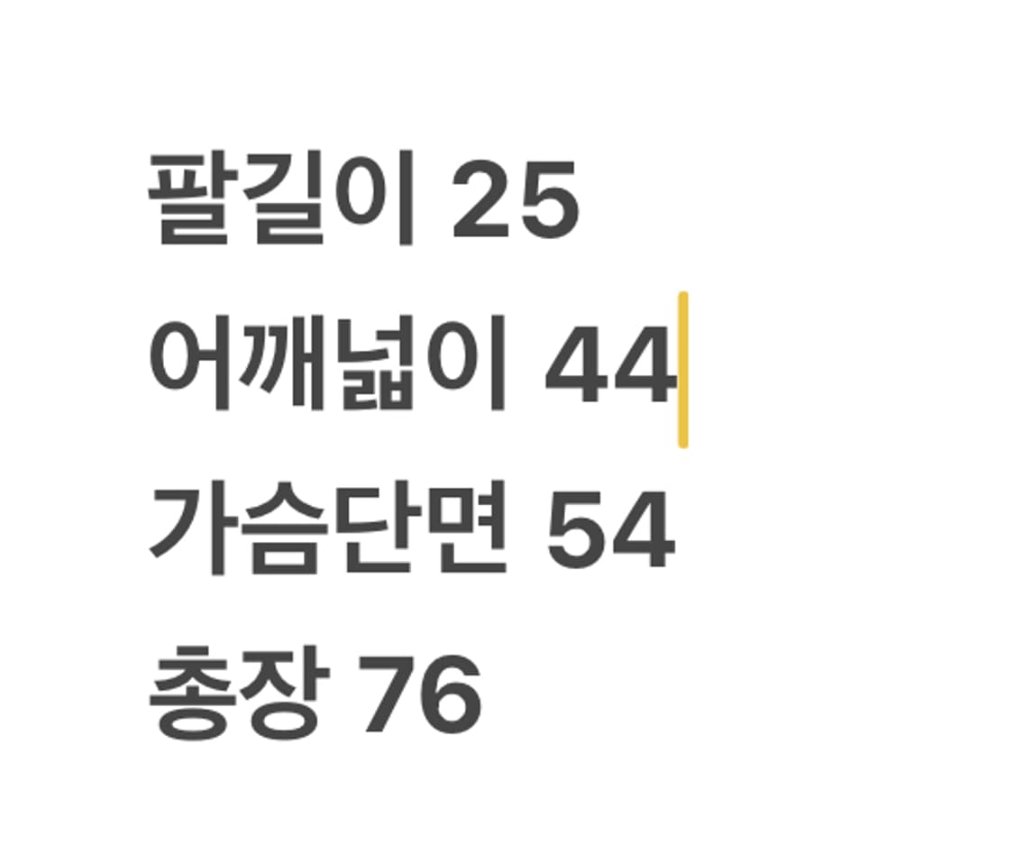 [정품/XL] 아디다스 11-12 첼시 홈 챔스결승 램파드 유니폼 c1 상품이미지8