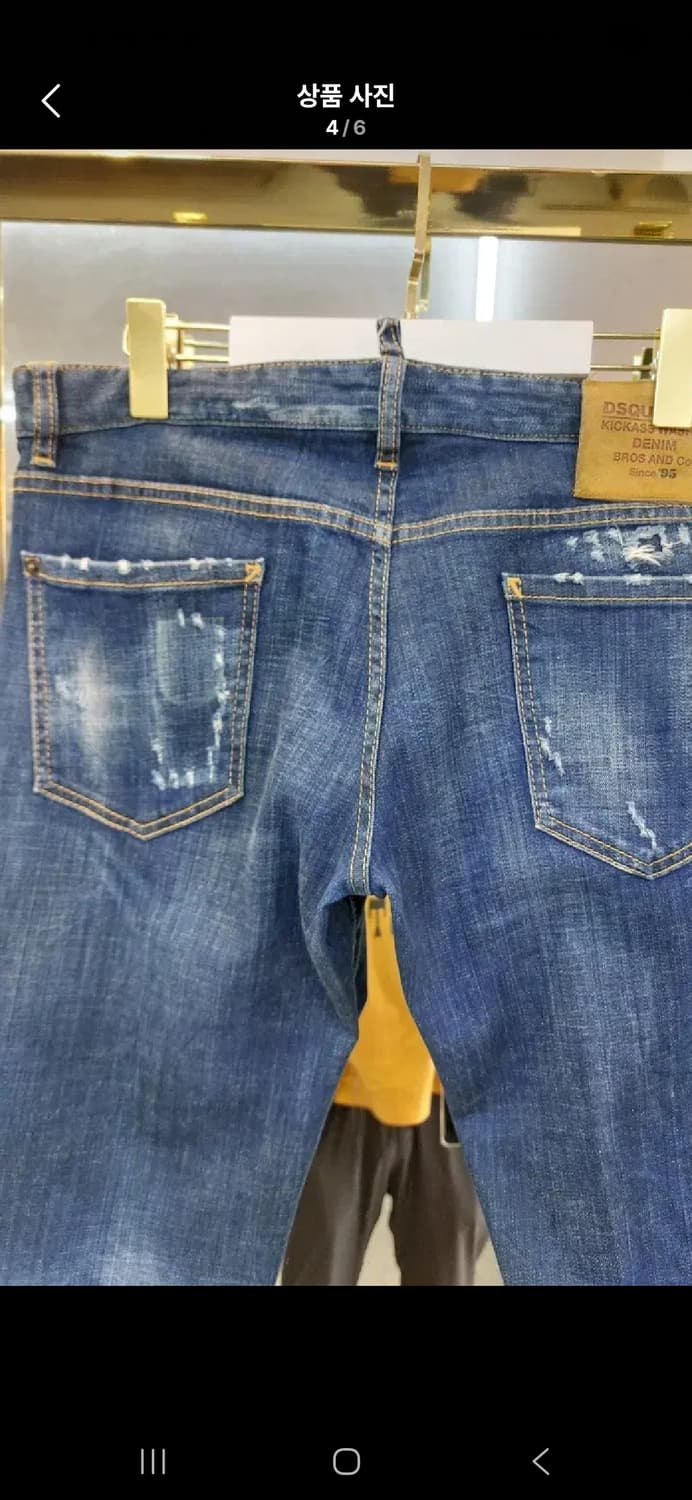 36 디스퀘어드 청바지 상품이미지5