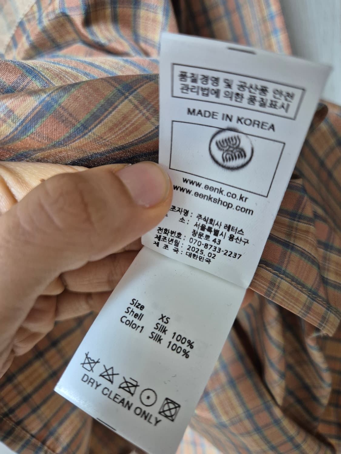 (25년) 잉크 EENK 오간자 레이어드 실크 셔츠 (새제품) 블라우스 상품이미지9