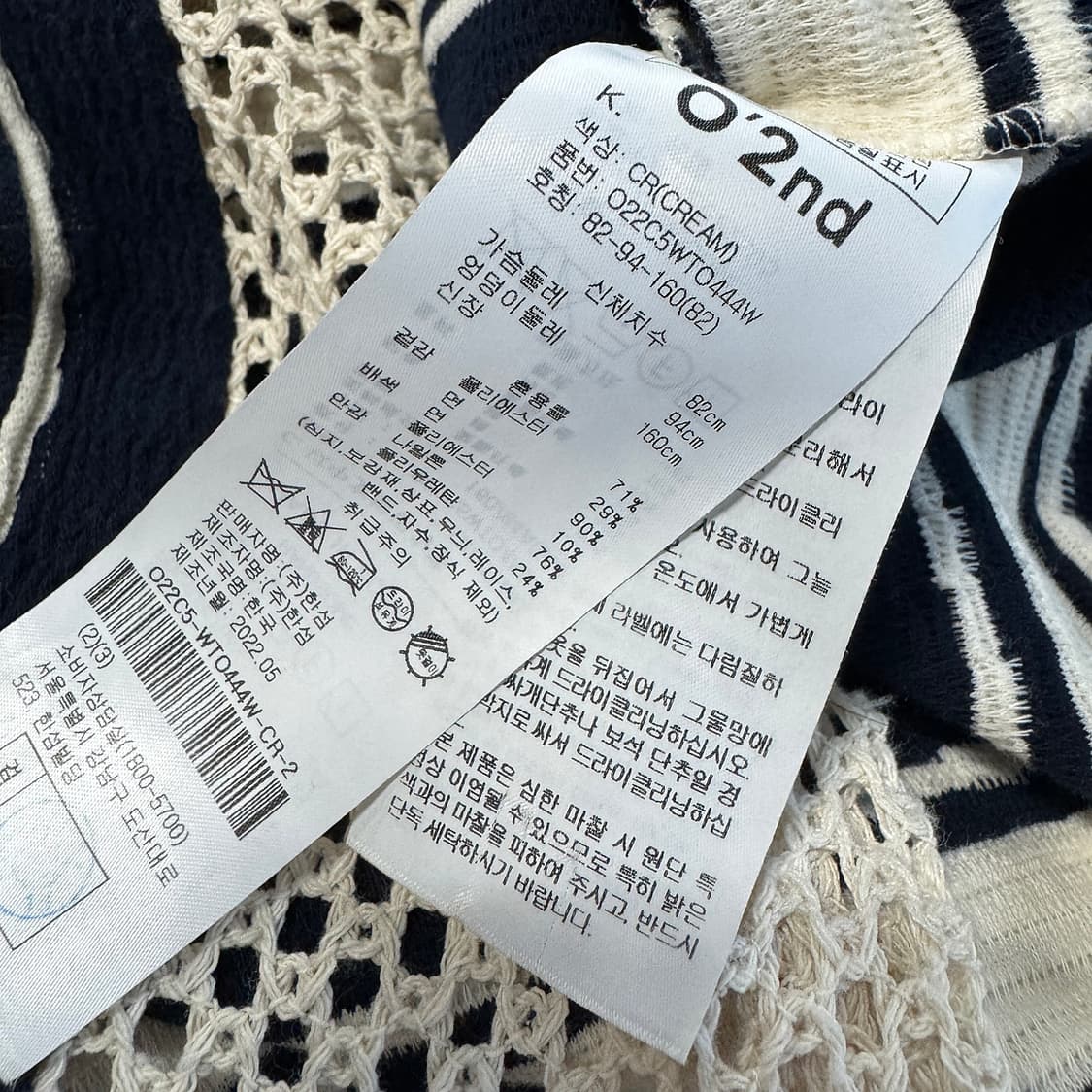 오즈세컨 22 스트라이프 오픈 칼라 탑 상품이미지5