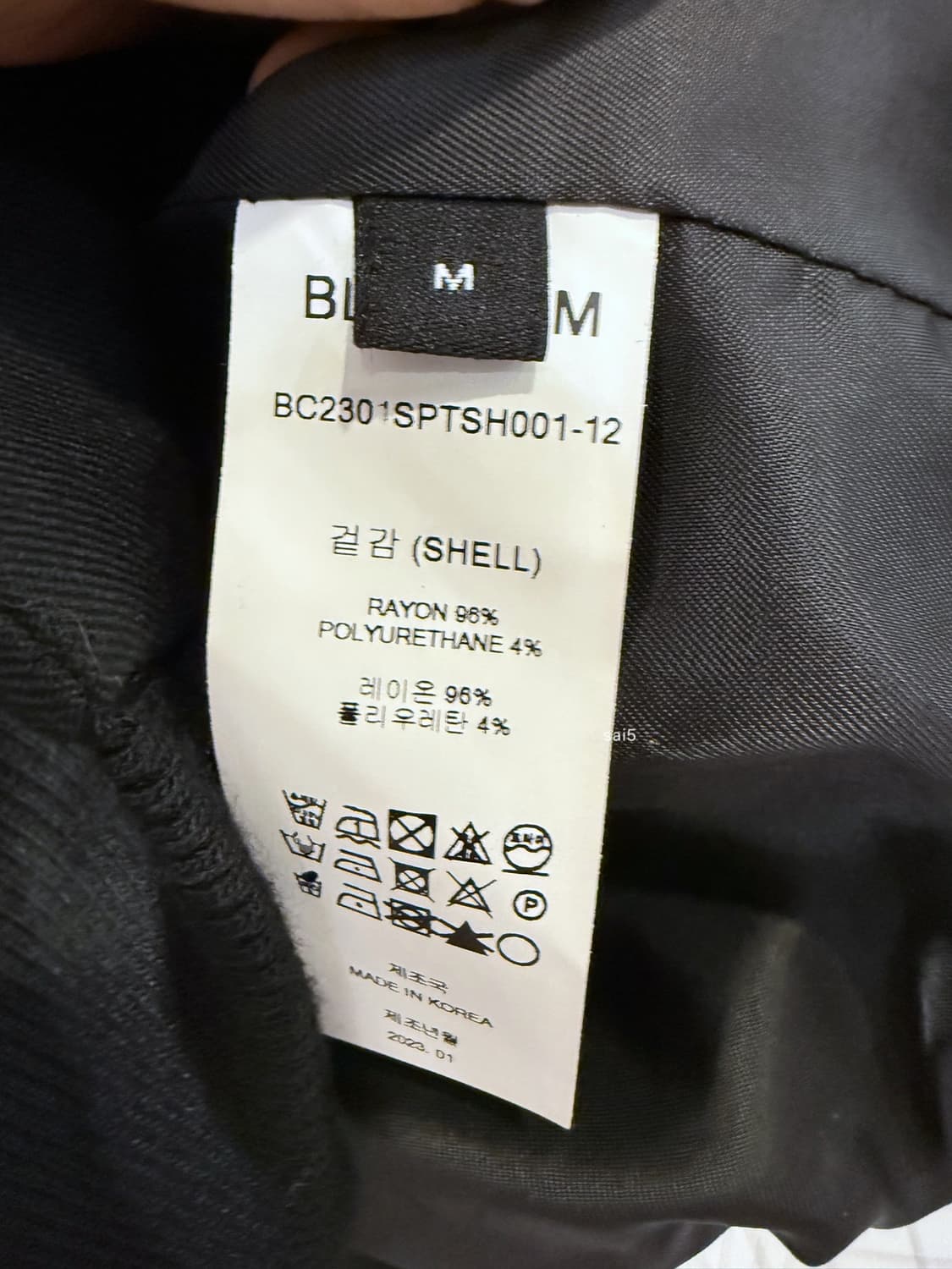 블러썸에이치컴퍼니 블루종  상품이미지5