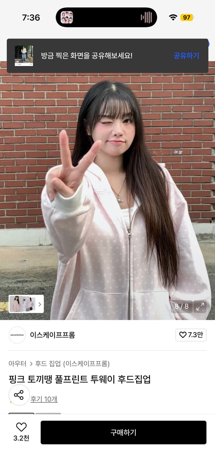 핑크 토끼땡 풀프린트 투웨이 후드집업 상품이미지3