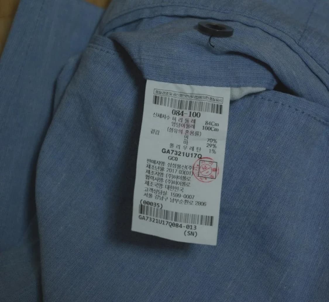 갤럭시 수젤로 린넨혼방 바지 33 상품이미지7