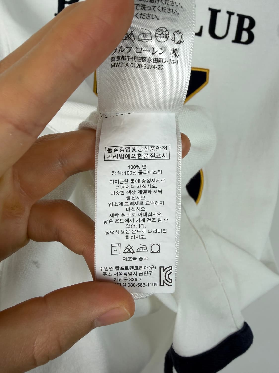 a374) 폴로랄프로렌 챌린지컵 빅포니 카라티 상품이미지6