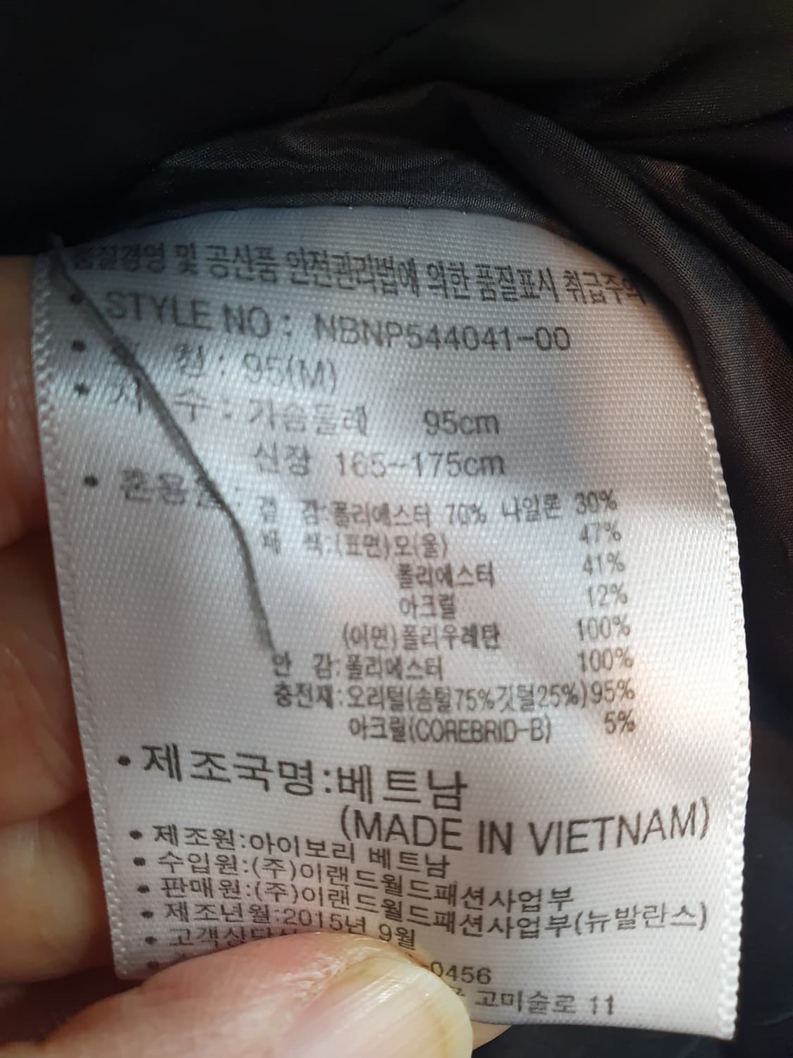 뉴발란스 뽀글이항공점퍼95 상품이미지7