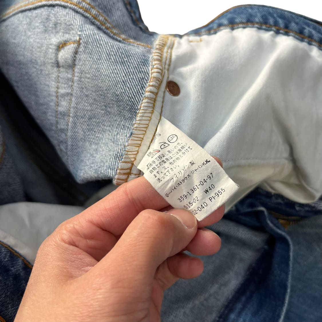 [38] 90's 리바이스 515 데님 청바지 상품이미지6