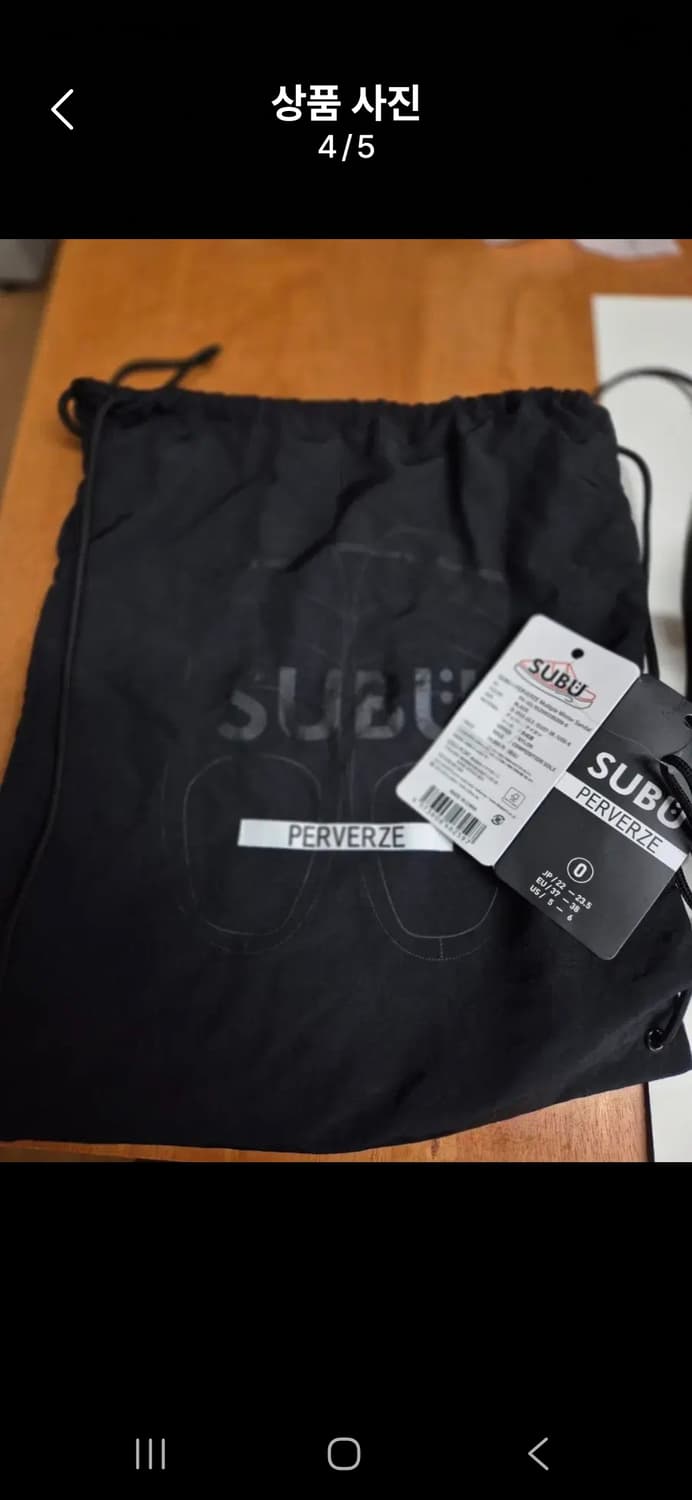 PERVERZE x SUBU 한정수부샌들 상품이미지4