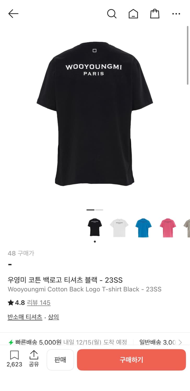 우영미 코튼 백로고 티셔츠 블랙 상품이미지1