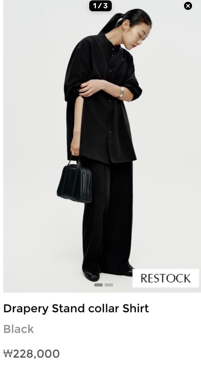 유스 드레이퍼리 스탠드카라 셔츠 m 상품이미지1