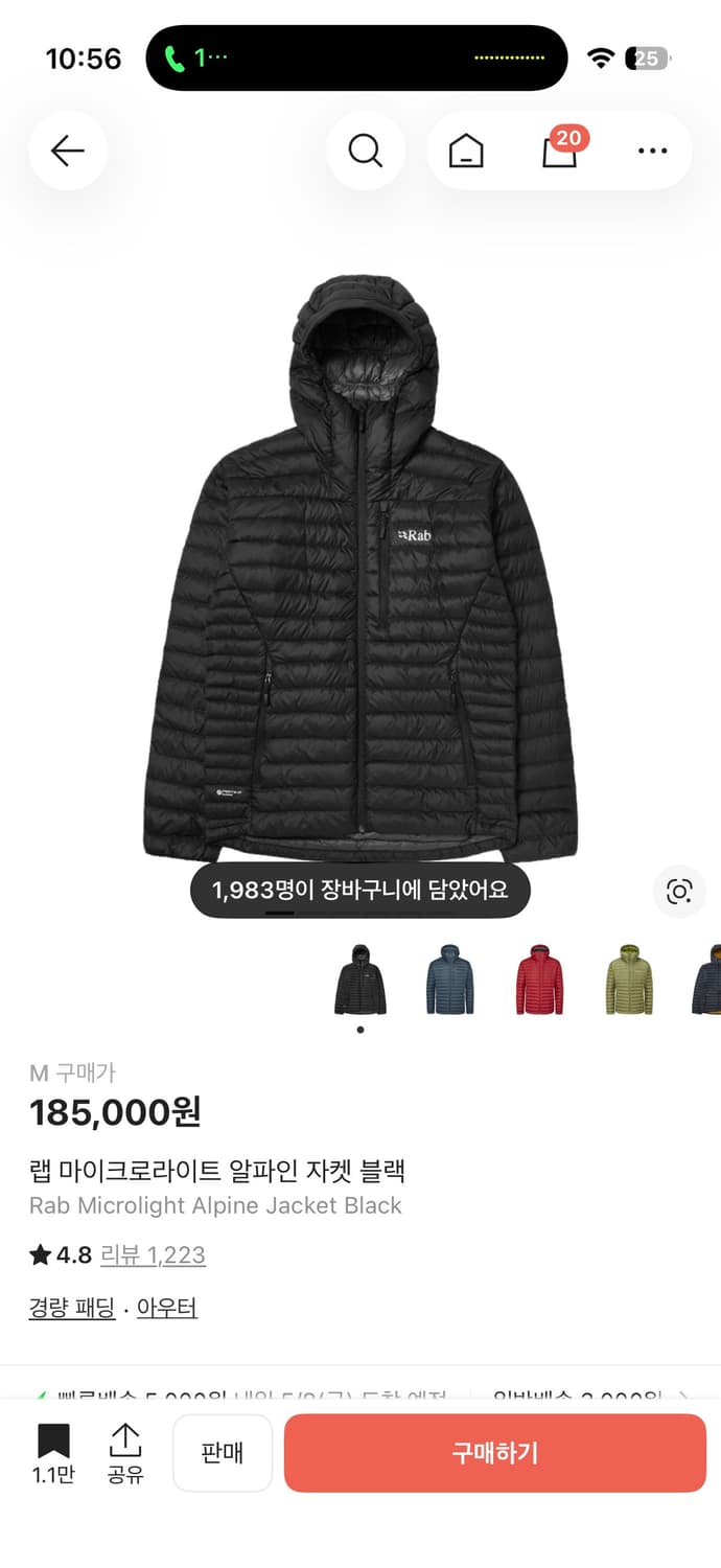 랩 마이크로라이트 알파인 자켓 블랙 상품이미지1