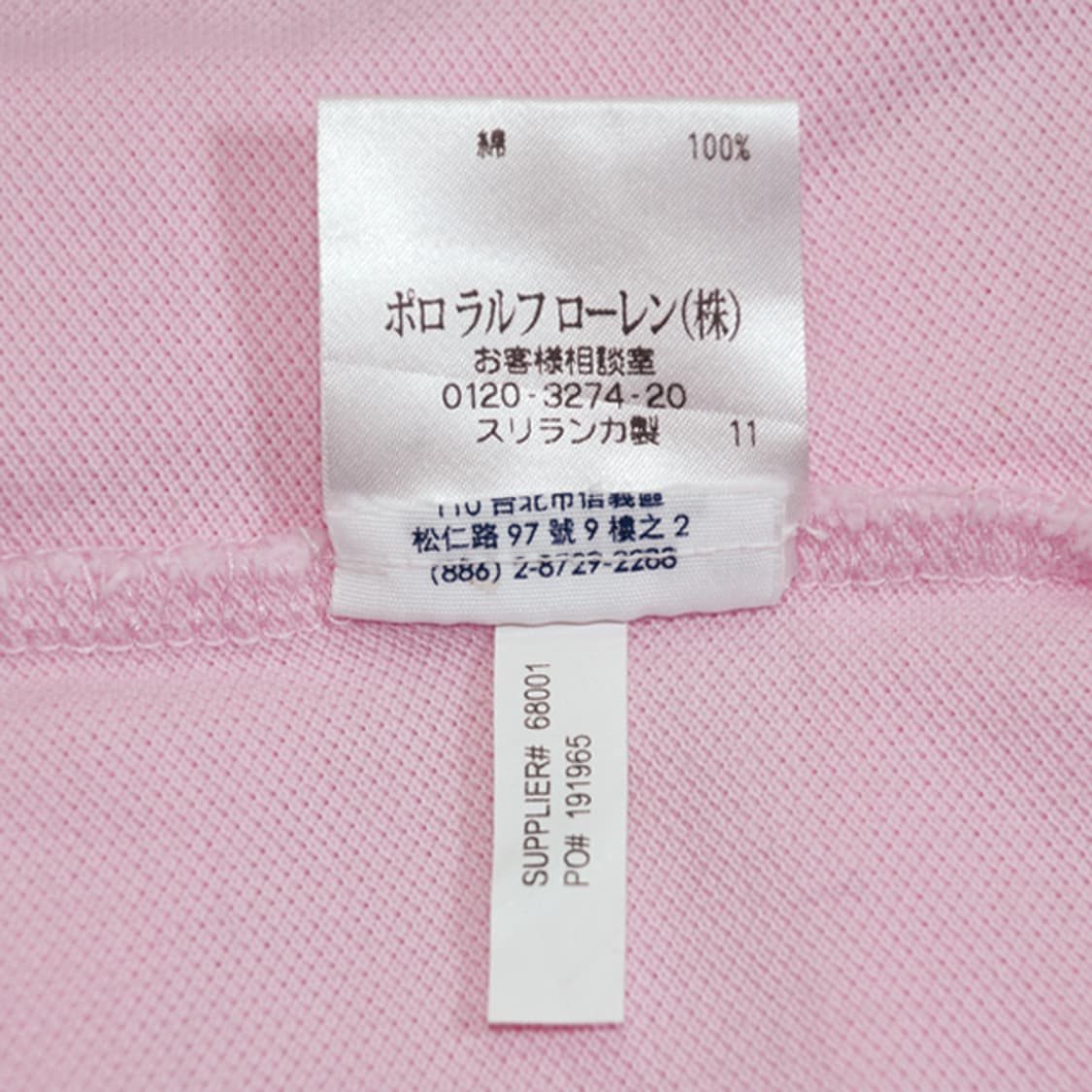Polo by Ralph Lauren 빅포니카라티셔츠 상품이미지9