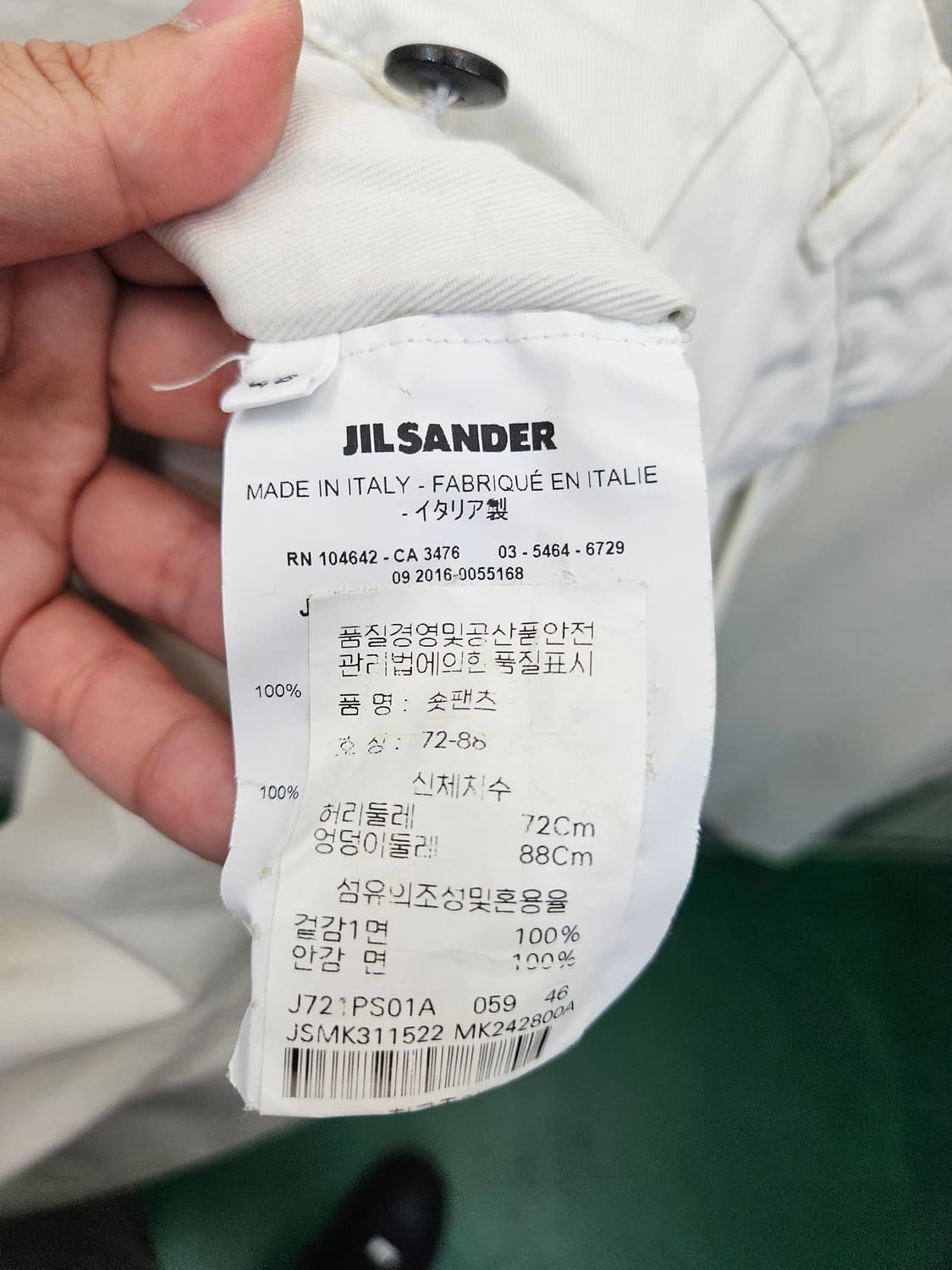 질샌더 화이트 숏팬츠 상품이미지4