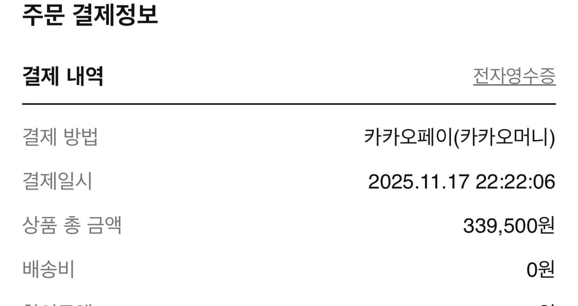 커스텀멜로우 후드패딩 상품이미지8