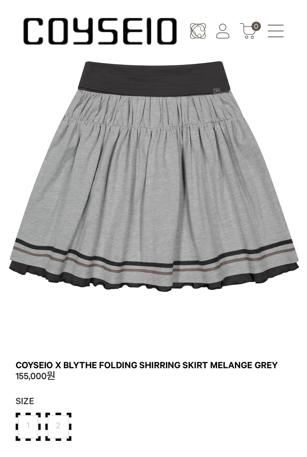 코이세이오 브라이스 스커트  상품이미지1