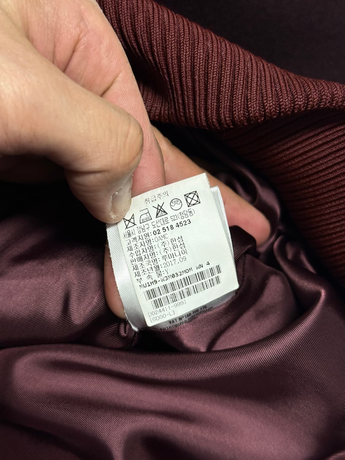 OAMC 밴드 카라 펠트 울 블루종 와인 L 상품이미지7