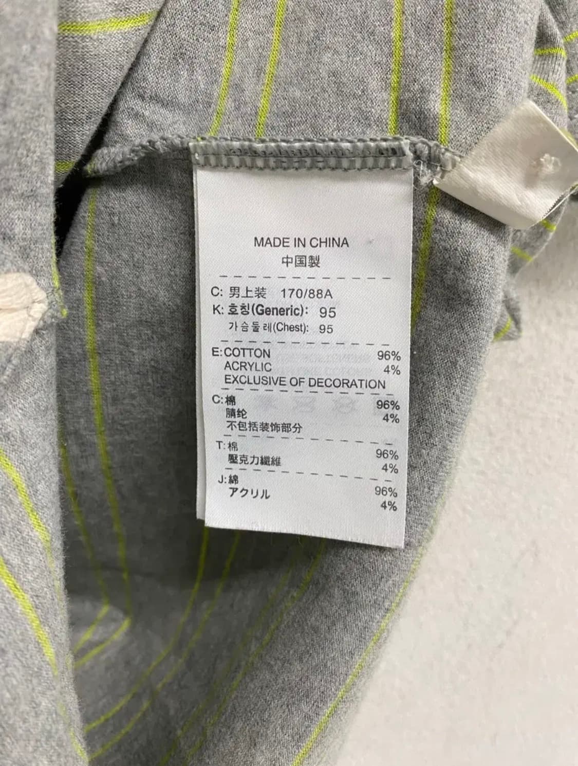 나이키 형광 스트라이프 PK 반팔 티셔츠 S 상품이미지5