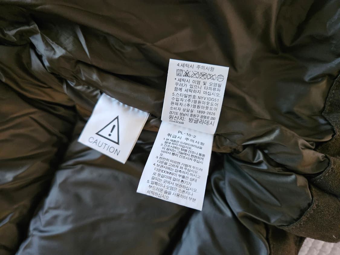 노스페이스 패딩 조끼 덕다운 90사이즈 (눕시 700) 상품이미지10