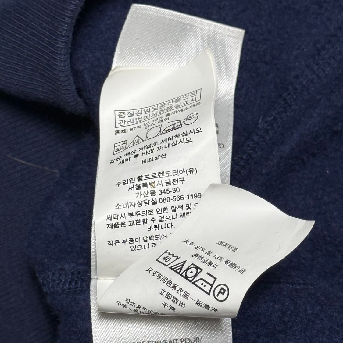 S 폴로랄프로렌 빅로고 네이비 후드티 상품이미지5