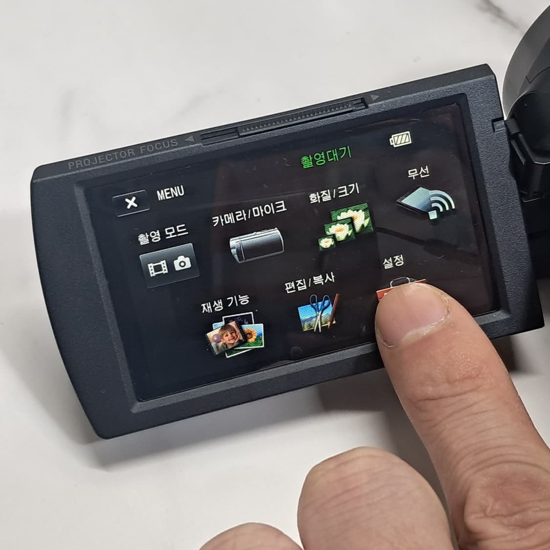 S급!) 소니 32GB내장 핸디캠 HDR-PJ670 빔프로젝터 상품이미지8